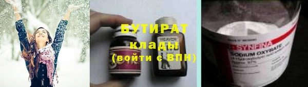 кокаин колумбия Богородицк