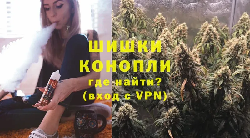 Каннабис Ganja  Новосибирск 